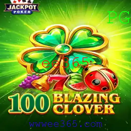 ee365 Casino App